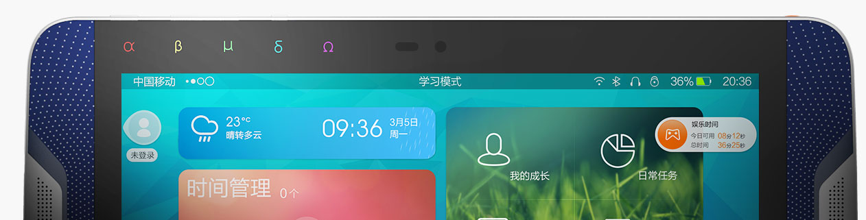 101 同学派ND3