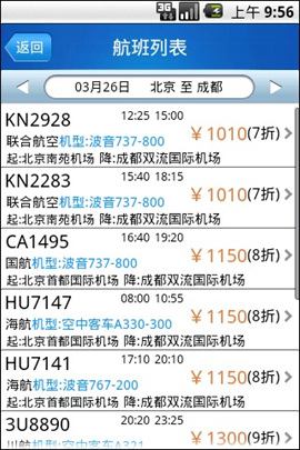 tongchengly-333.jpg