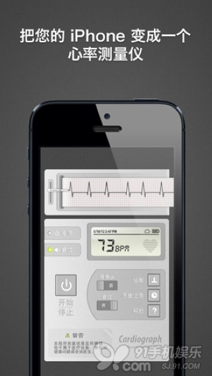 Cardiograph11.jpg