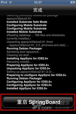 小旭首发iOS 6.X完美越狱（越狱工具更新1.4 版 对6.1.2支持）