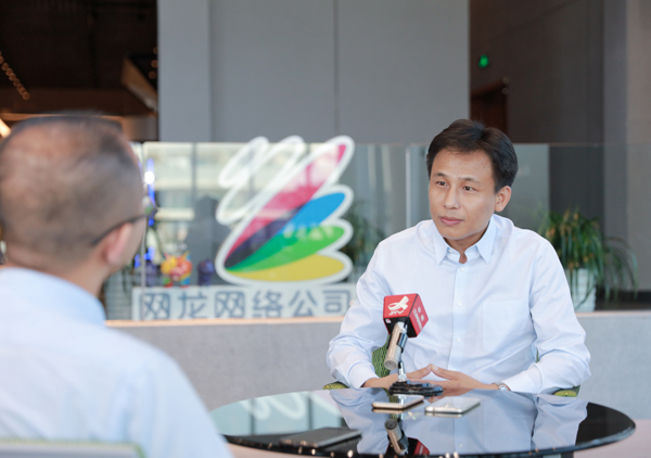 网龙首席执行官熊立博士接受采访