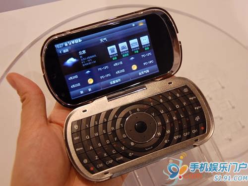 打压iphone 乐phone销售话术曝光-android资讯