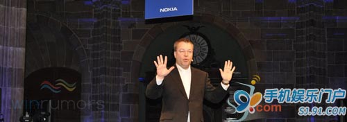 诺基亚CEO：我不是微软安插的间谍