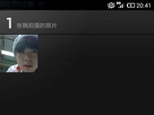 小米2量产机相册惊现工厂歪帽妹子 小米2量产机相册惊现工厂歪帽妹子
